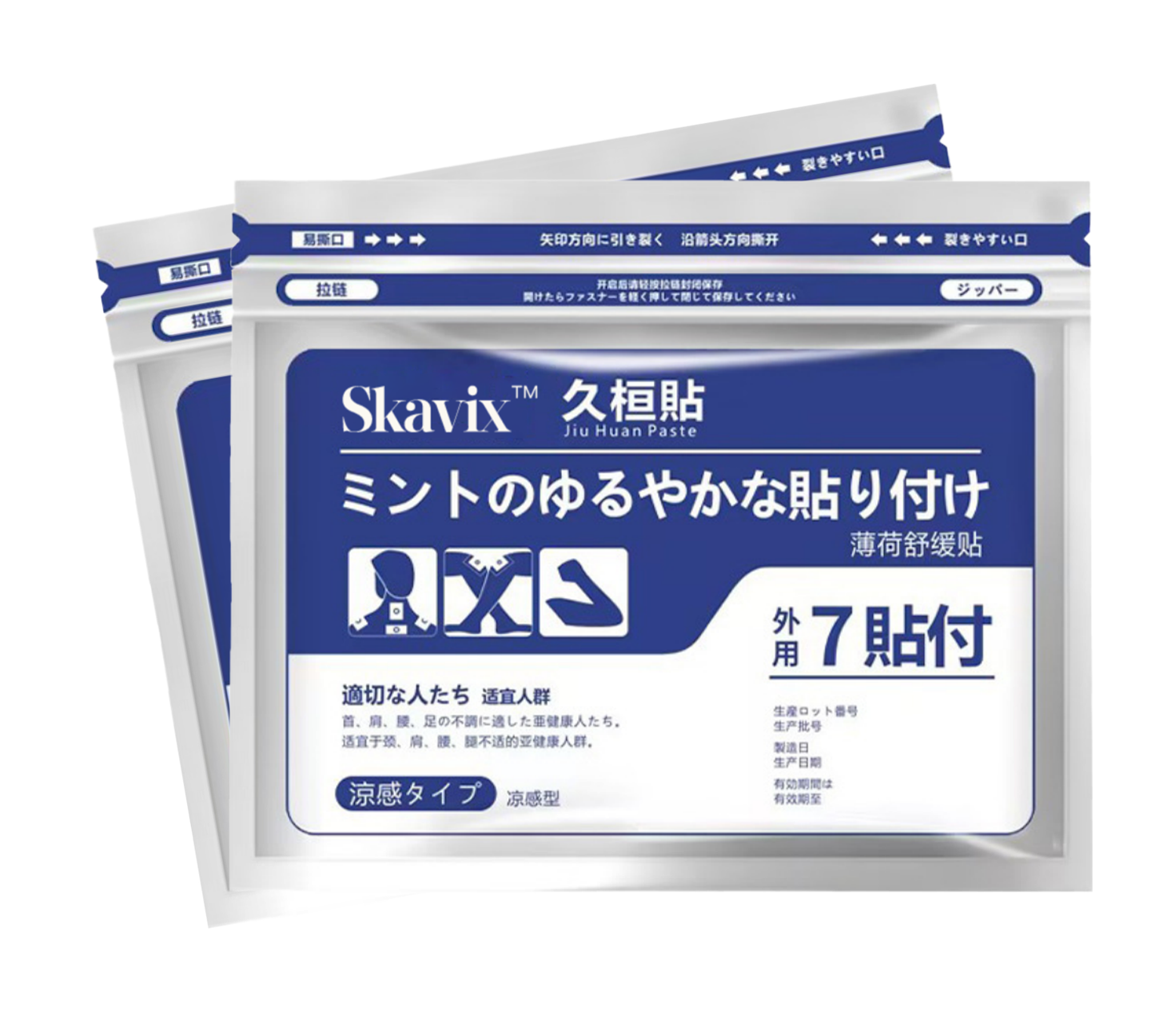 SKAVIX™ Back Pain Patch Natural Pain Relief Patches for Knee Neck Shoulder and Joint Pain Muscle Soreness Arthritis Relief